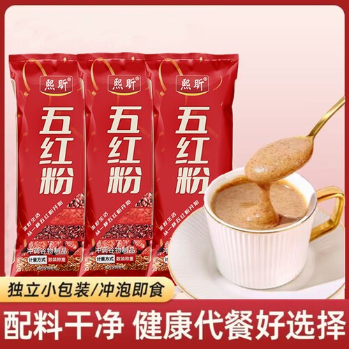 五红粉杂粮粉五红红皮花生红红米免煮即食代餐粉红枣五谷红豆枸杞