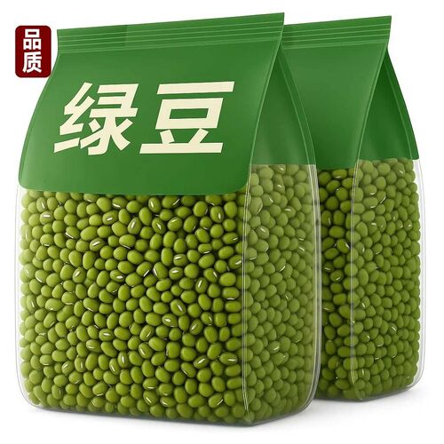 正宗新货500克绿豆五谷杂粮绿豆粥煲汤料发芽新鲜营养饱煮粥批发