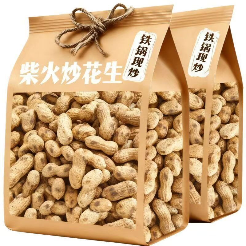 【超值5斤装】铁锅炒柴火花生原香原味炒熟带壳下酒菜现炒新货