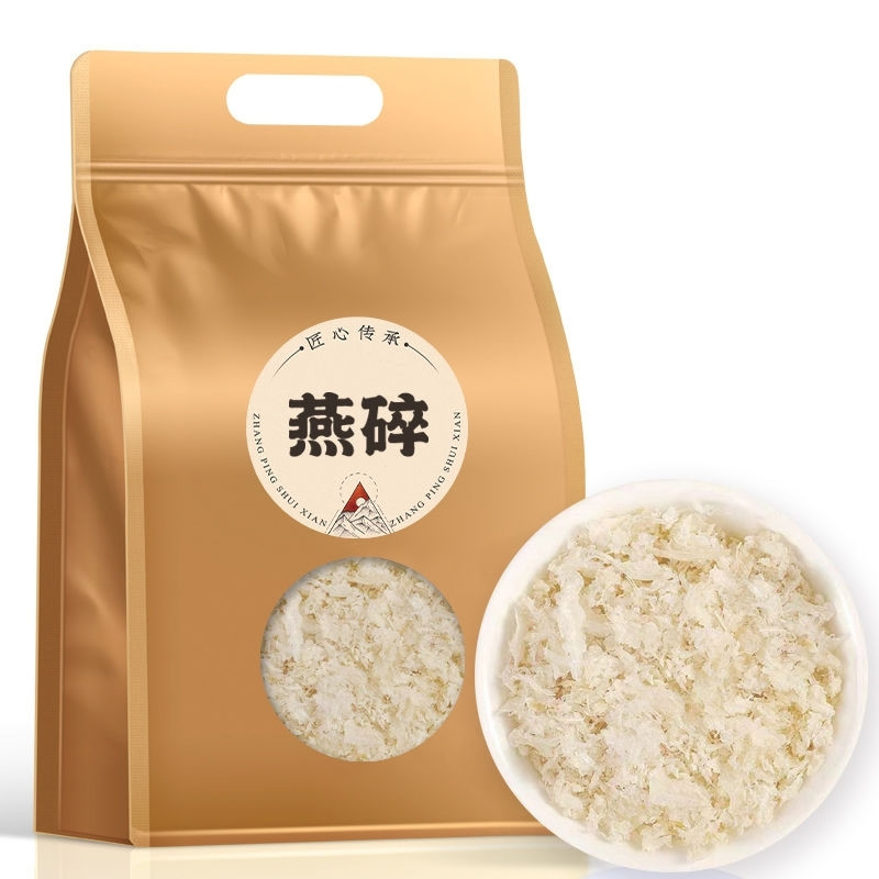 马来西亚燕窝燕碎泡孕期孕妇野生干盏燕盏正品即食正宗印尼进口