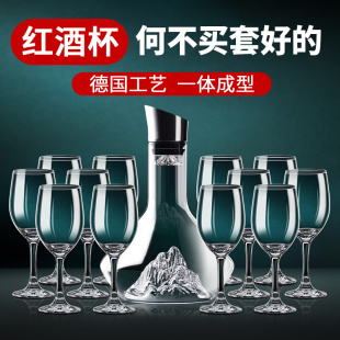 高档红酒杯套装 酒店专用商用轻奢醒酒器家用酒具高端水晶高脚杯子