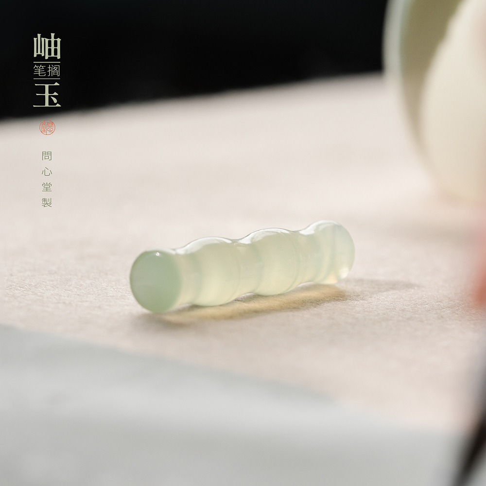 问心堂岫玉竹节笔搁笔山玉制小笔架笔搁毛笔放笔文房四宝用品专业毛笔架挂饰文房雅器