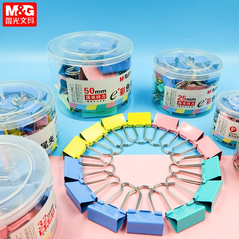 晨光彩色长尾夹大号书夹子试卷夹小号燕尾夹中号票夹文件夹子整理夹文具多功能固定学生办公用品