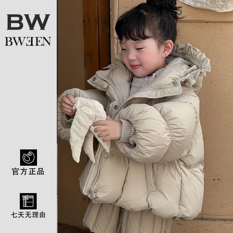 穿上就暖和短款白鸭绒连帽羽绒服