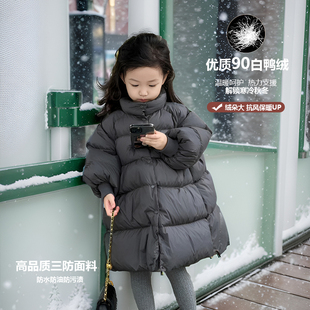 韩国童装女童羽绒服2025洋气宝宝冬季90白鸭绒加厚儿童中长款外套
