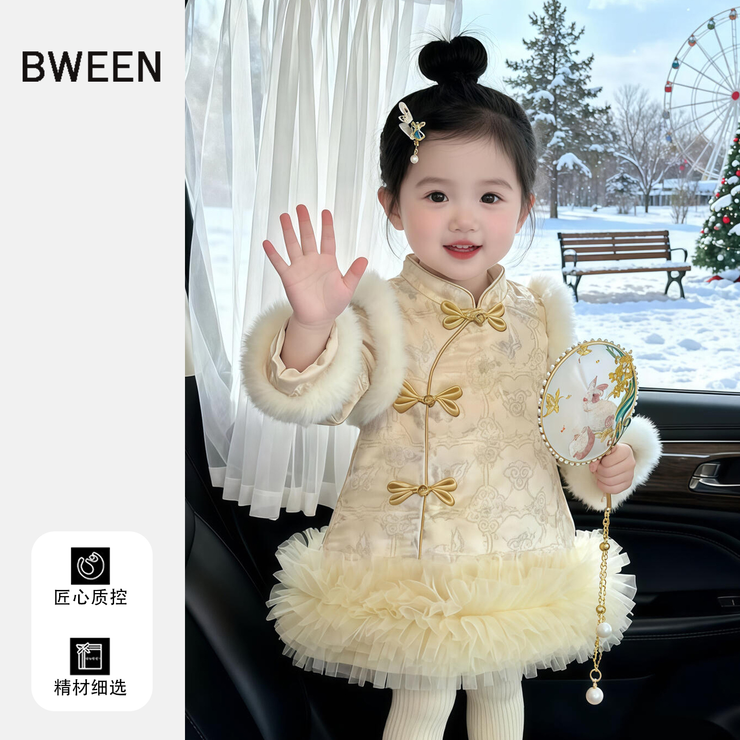 出门被夸chao好看的拜年服