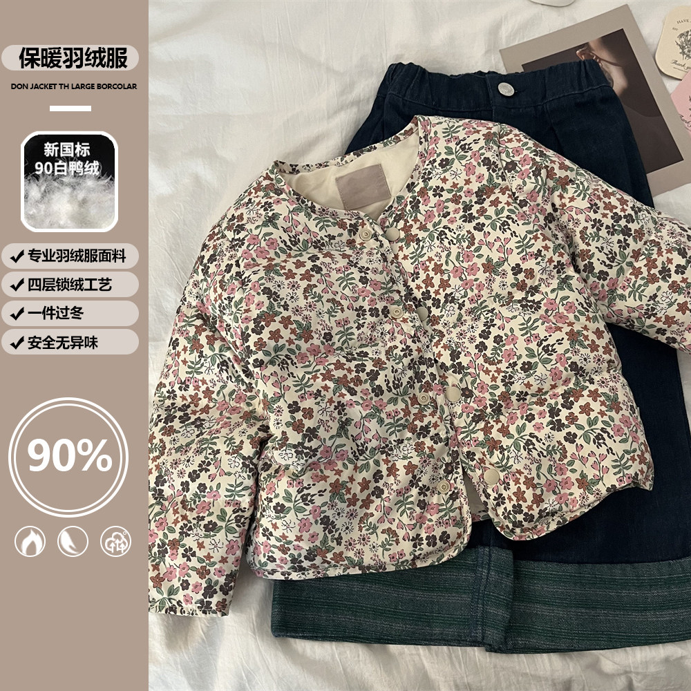 这么好看的羽绒服~太爱了