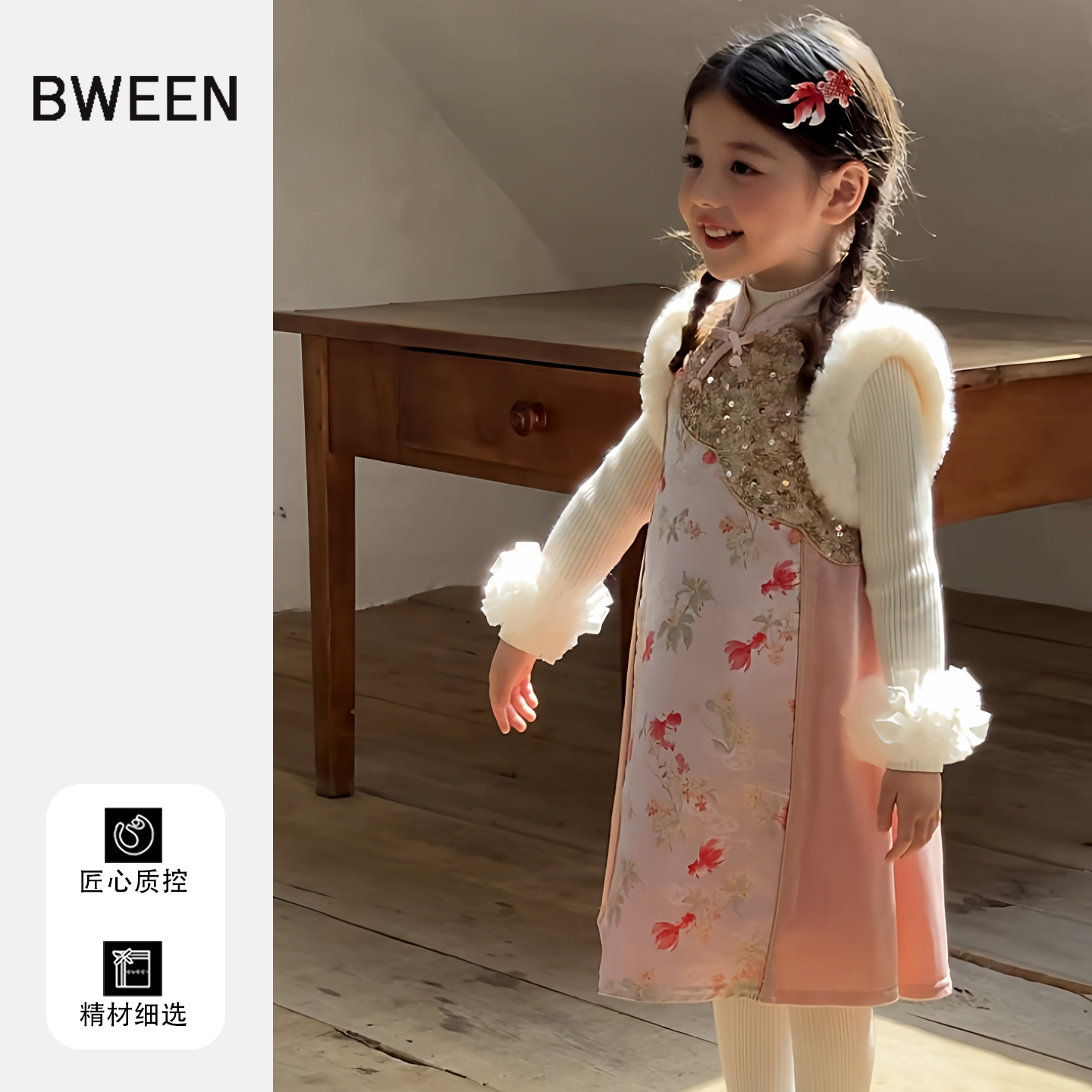 出门被夸chao好看的新中式背心裙