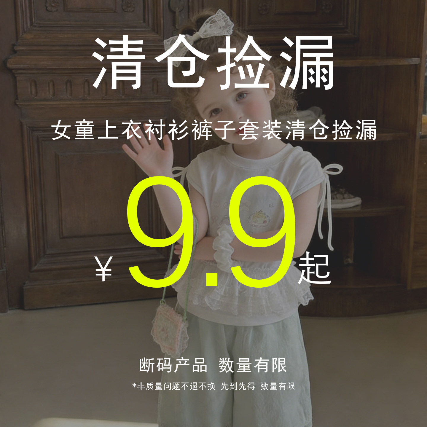 【夏季清仓】女宝连衣裙短袖裤子图片