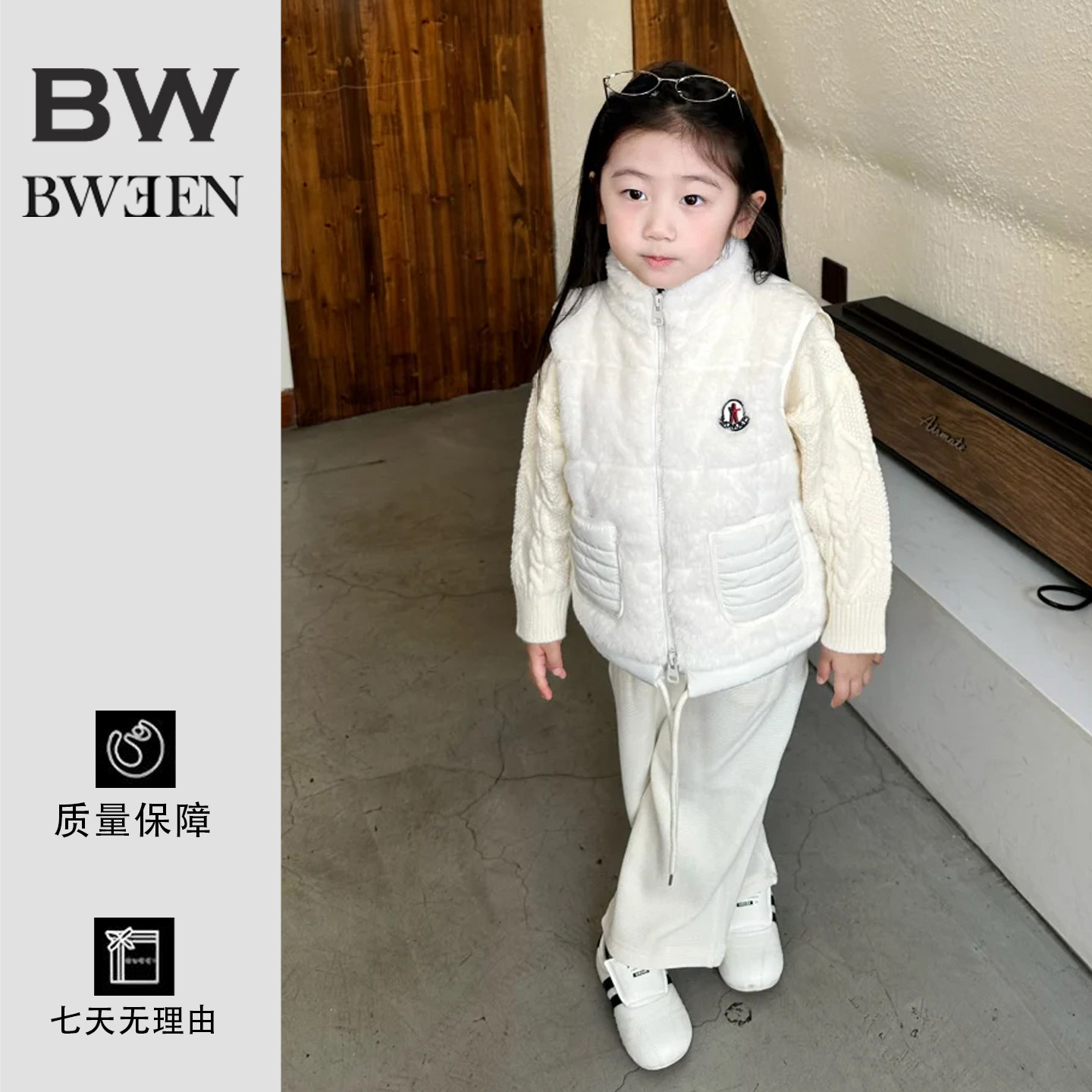 女童套装秋季韩系女宝宝时髦百搭毛绒马甲长袖打底衫裤子儿童上衣,童装/婴儿装/亲子装,套装,淘宝优惠券,粉丝福利购,淘宝优惠卷