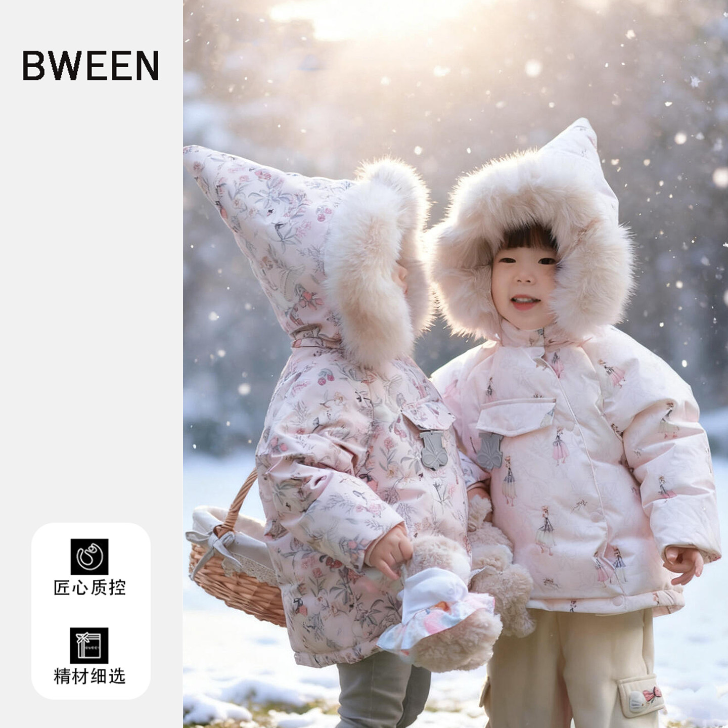 女童羽绒服冬季2025新款女宝宝时尚连帽大毛领加厚保暖儿童外套冬,童装/婴儿装/亲子装,羽绒服,淘宝优惠券,粉丝福利购,淘宝优惠卷