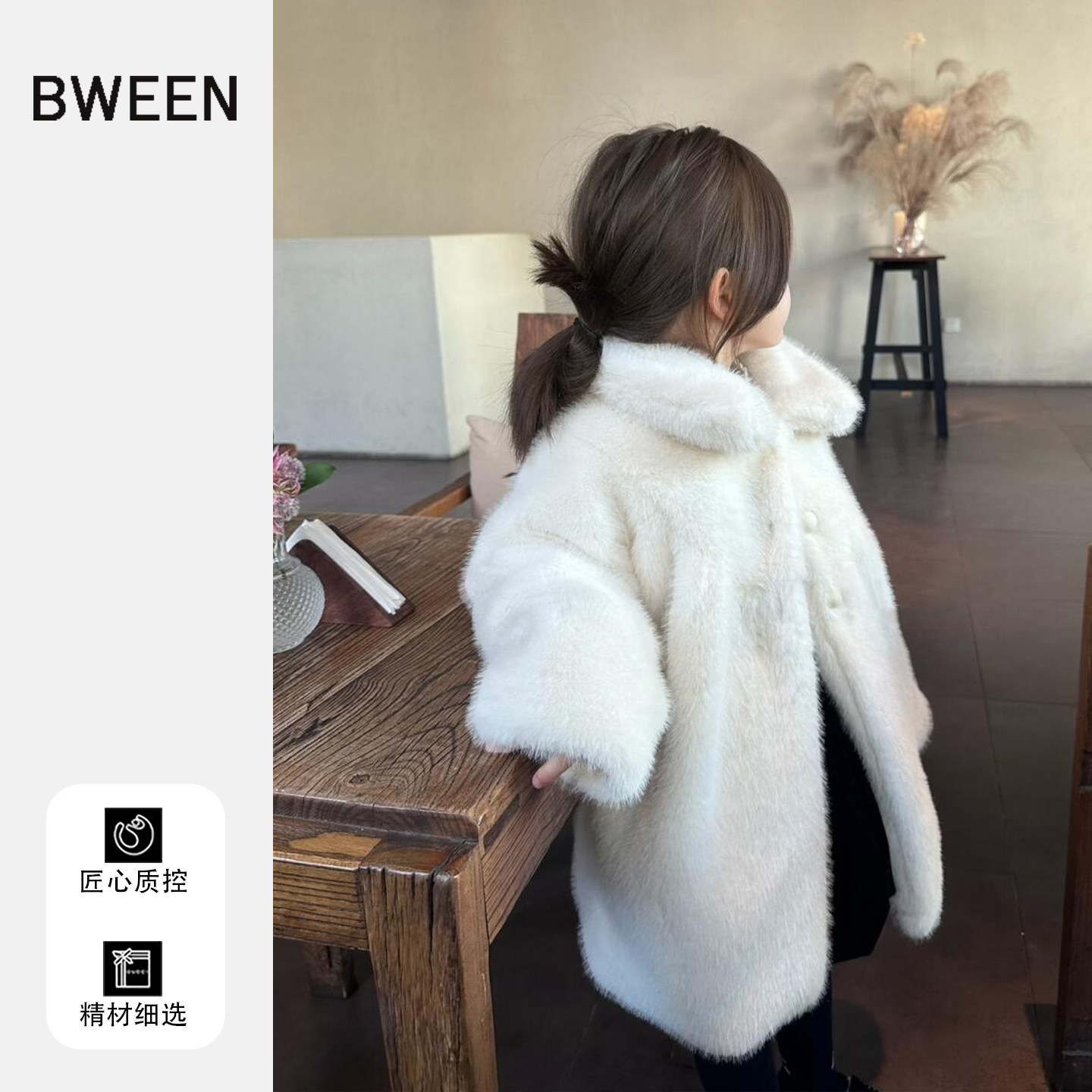 女童外套冬季2025新款女宝宝加厚保暖翻领中长款毛毛上衣儿童冬装,童装/婴儿装/亲子装,普通外套,淘宝优惠券,粉丝福利购,淘宝优惠卷