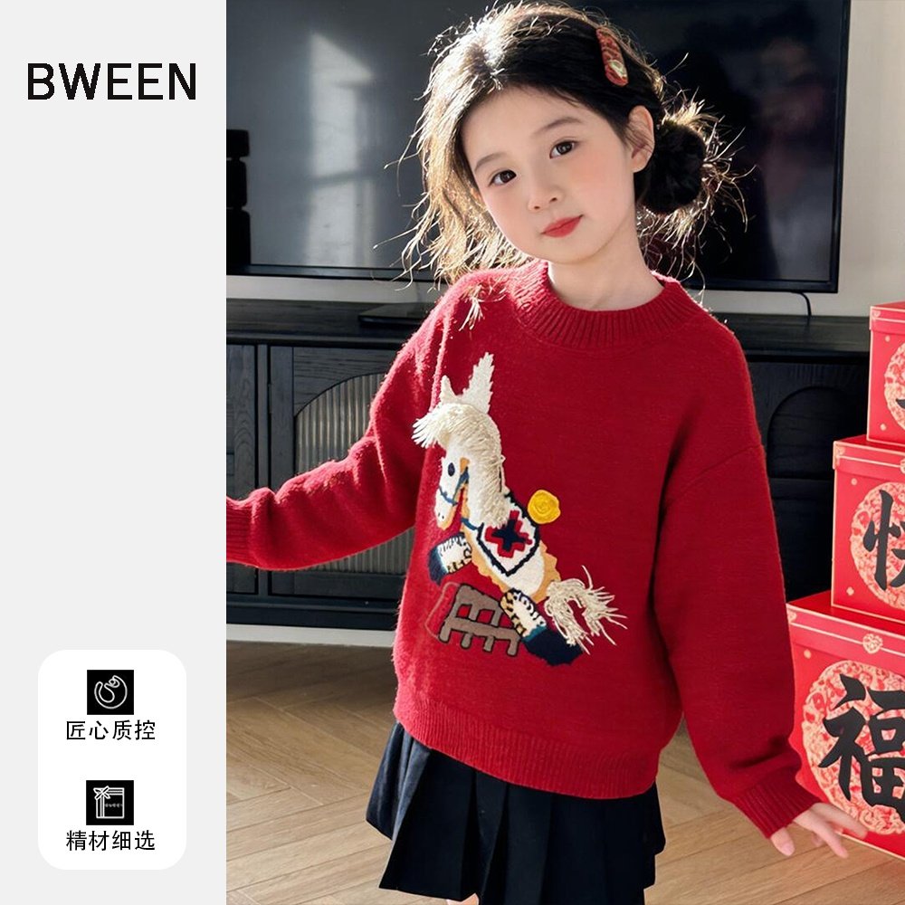 女童拜年服毛衣冬款2025新款洋气儿童韩版时尚保暖小马红色针织衫,童装/婴儿装/亲子装,毛衣/针织衫,淘宝优惠券,粉丝福利购,淘宝优惠卷
