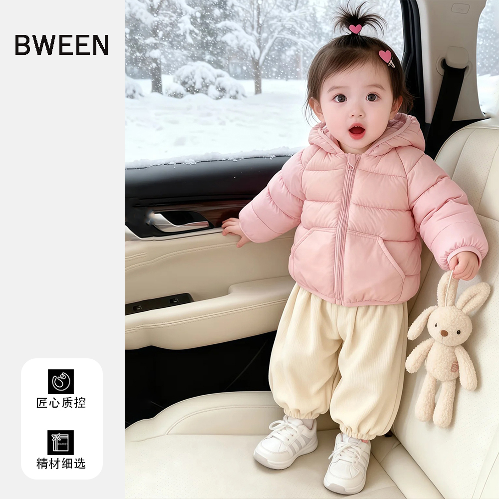 绝了被追问了一路的冬季羽绒服