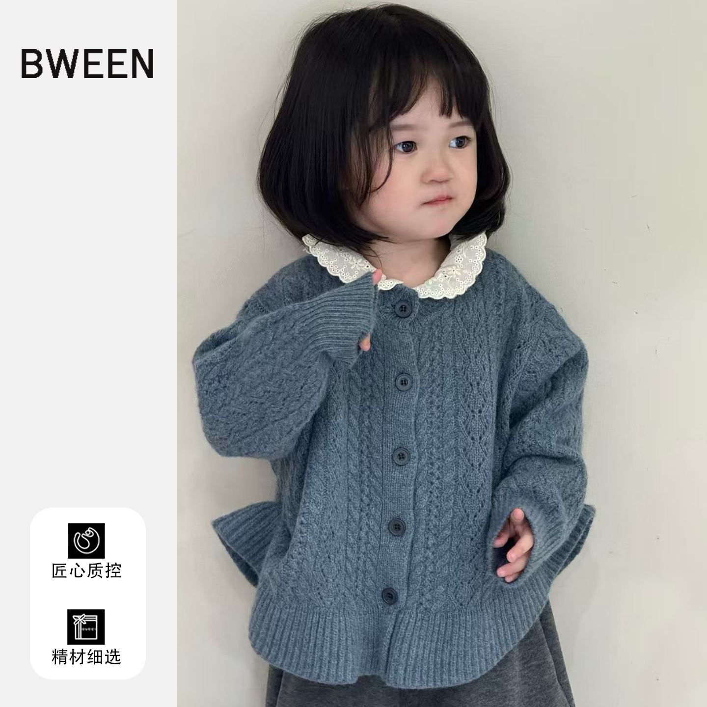 出门被夸chao好看的针织开衫~