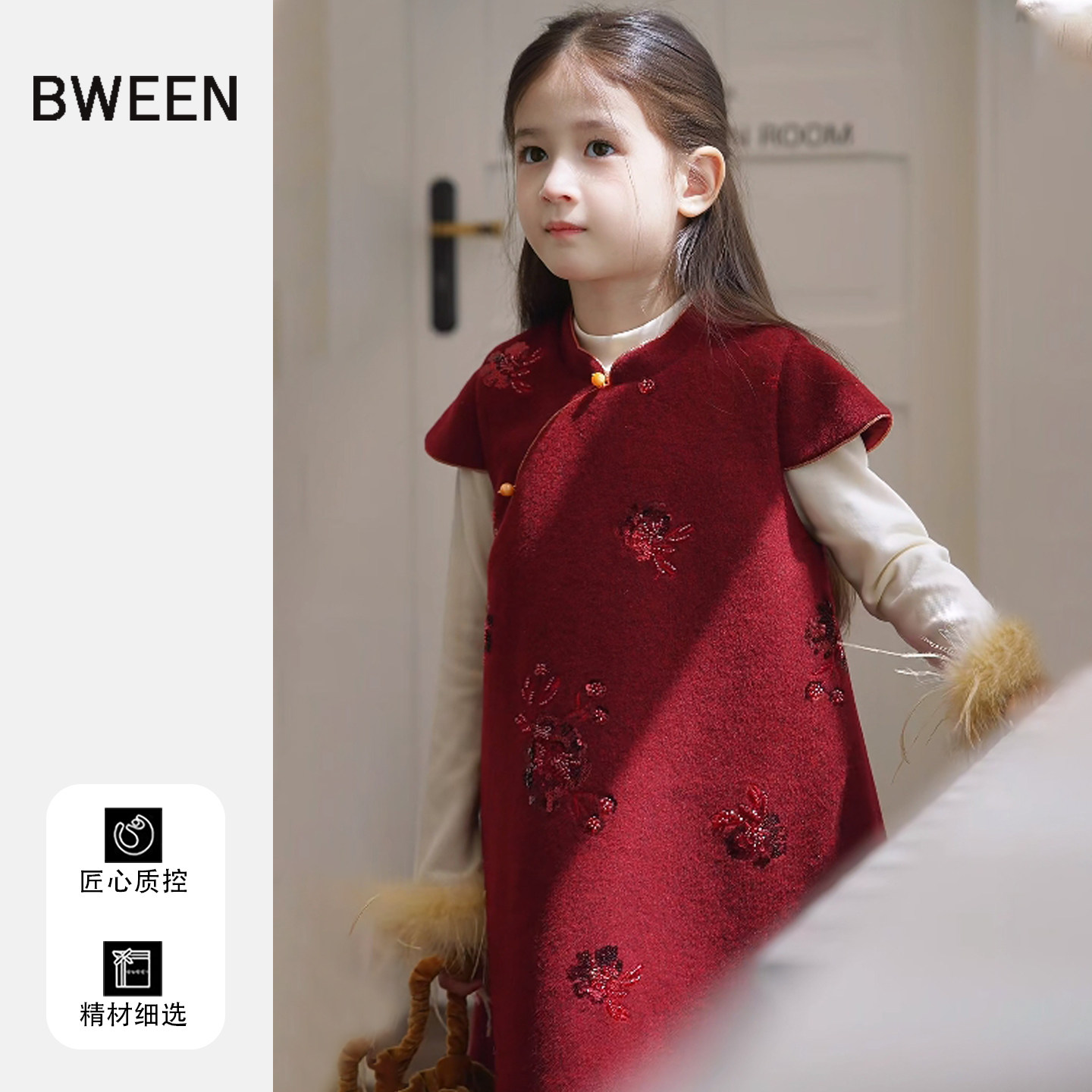 女童拜年服冬季25年新中式女宝宝加厚保暖旗袍背心裙儿童裙子冬天,童装/婴儿装/亲子装,连衣裙,淘宝优惠券,粉丝福利购,淘宝优惠卷