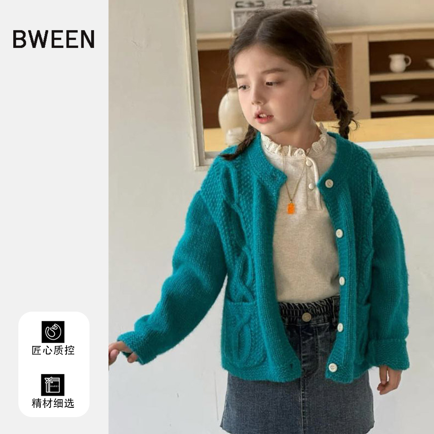 这款针织开衫也太好看啦~