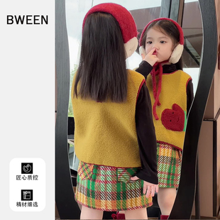 儿童时尚 女童毛绒套装 女宝宝洋气韩版 2025新款 马甲保暖半身裙 冬季