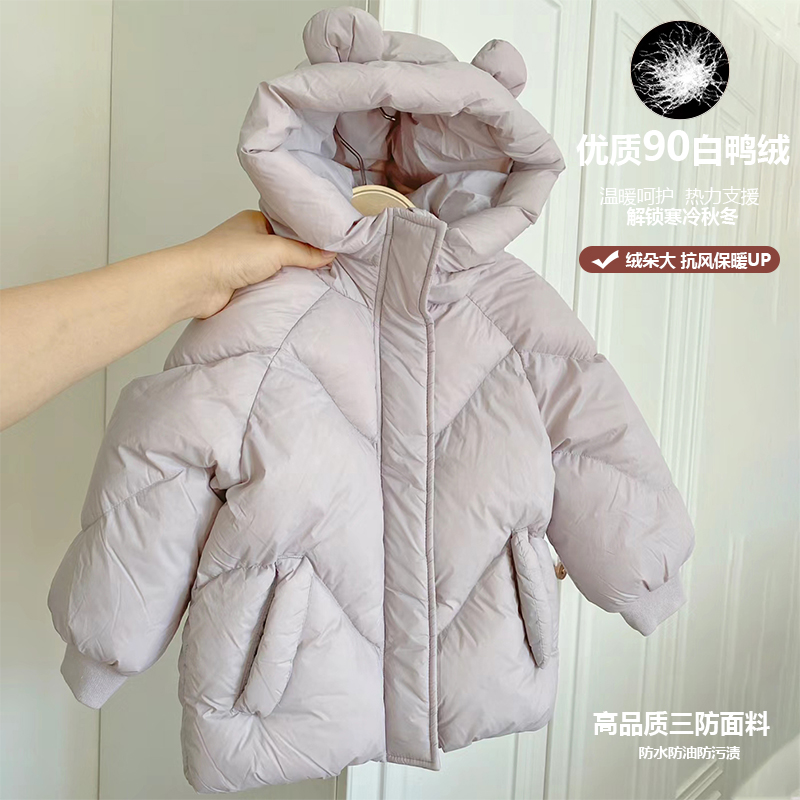 超舒服的秋冬舒适保暖百搭羽绒服