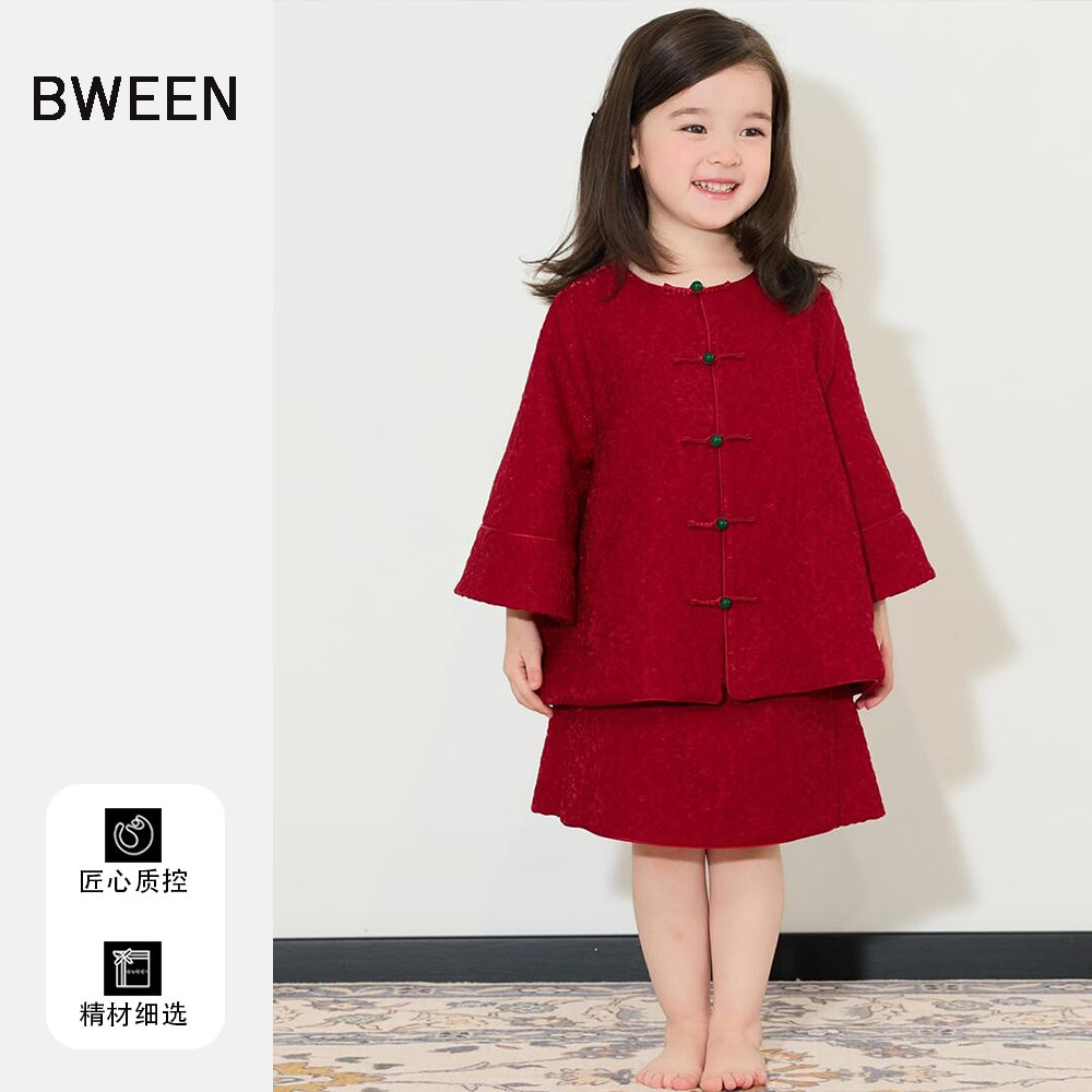 女童唐装套装冬季2025新款洋气儿童新中式女宝宝夹棉上衣半身裙冬,童装/婴儿装/亲子装,唐装,淘宝优惠券,粉丝福利购,淘宝优惠卷