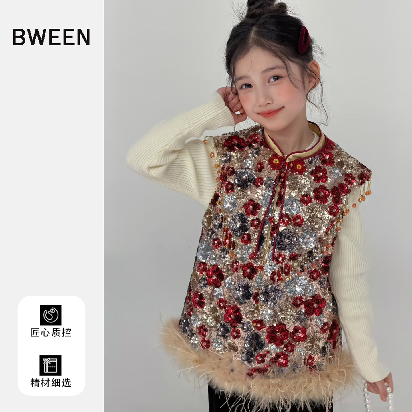 女童外套冬季2025新款女宝宝复古亮片加厚新中式汉服儿童马甲冬天,童装/婴儿装/亲子装,普通外套,淘宝优惠券,粉丝福利购,淘宝优惠卷