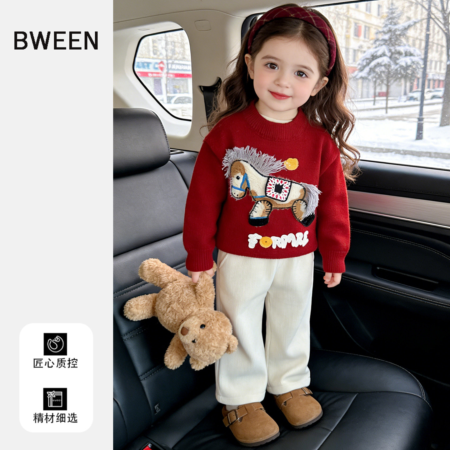 红色套头卡通小马女童毛衣冬季