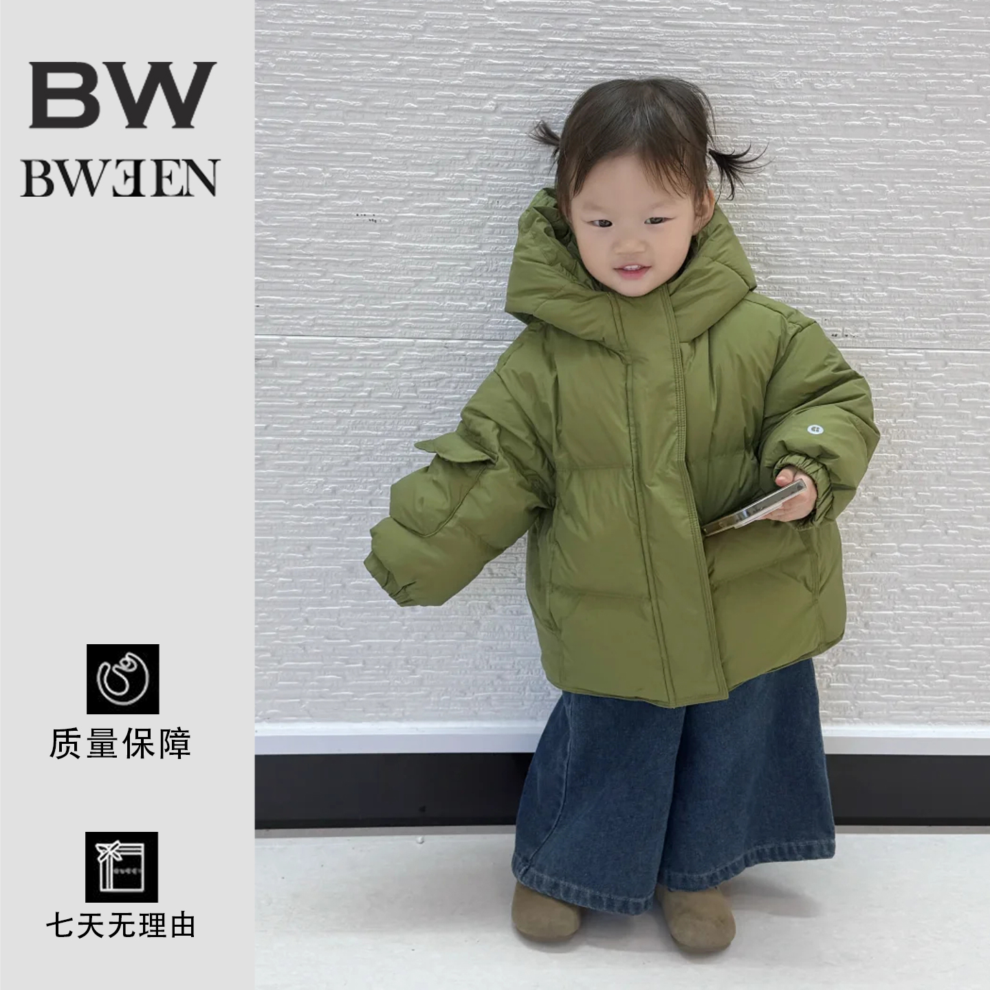 穿上这件羽绒服打雪仗~