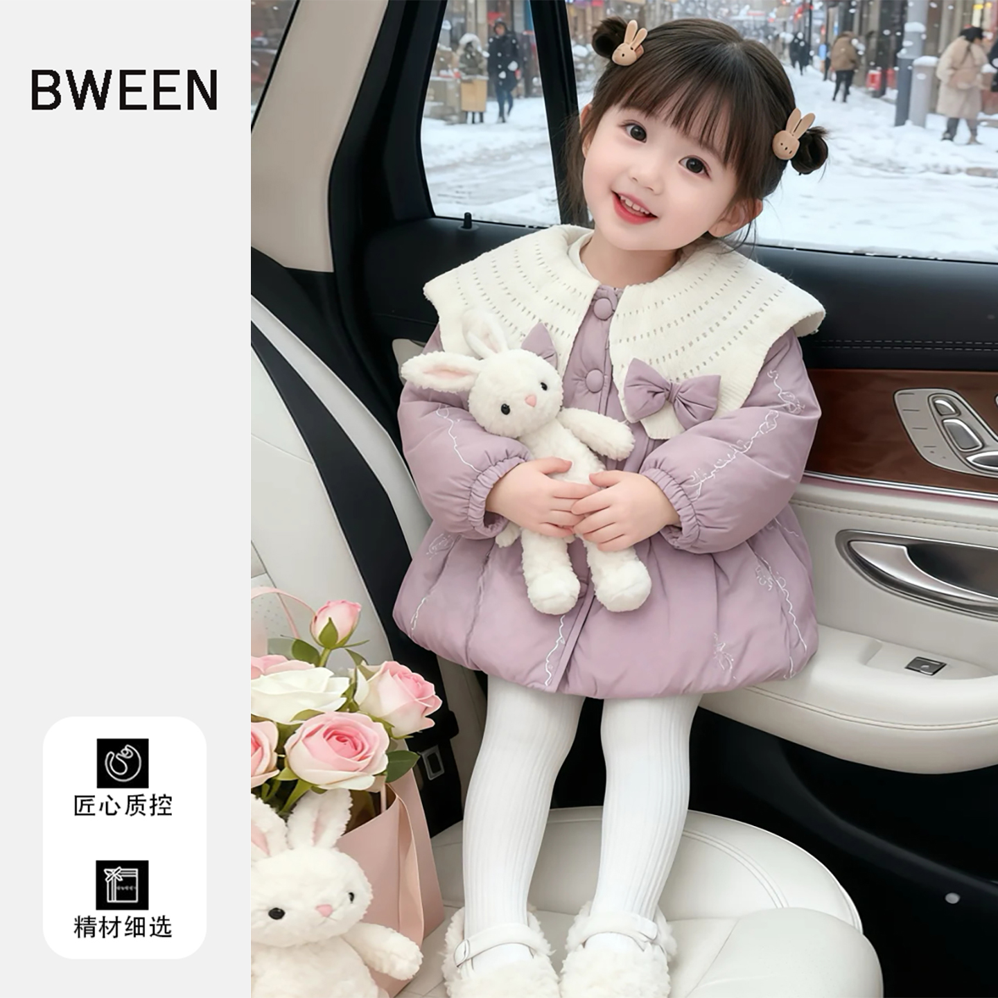 闭眼入的时尚女童羽绒服