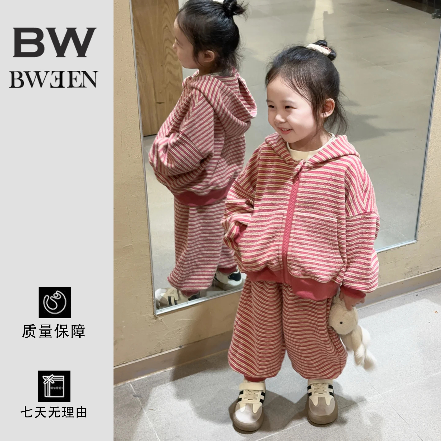 女童套装春秋裤韩版女宝宝洋气时髦可爱条纹连帽上衣裤子两件套秋