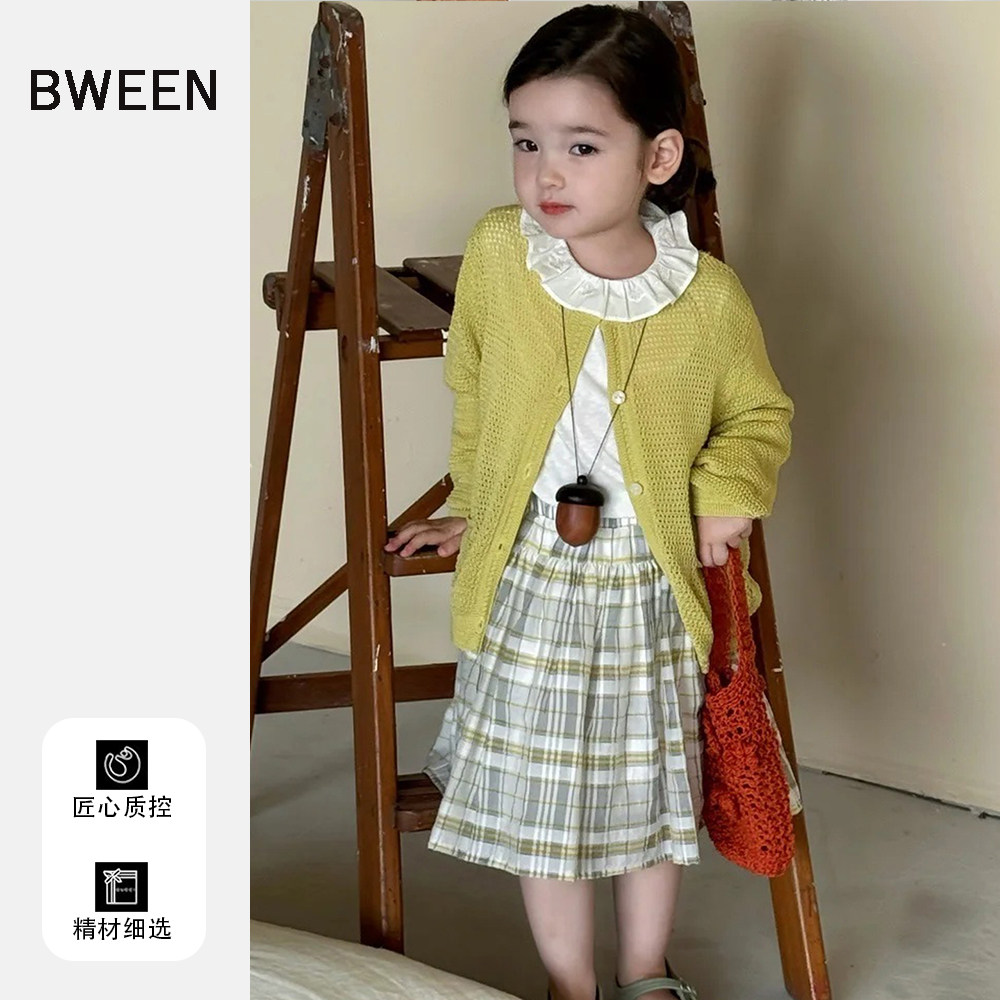 女童春款套装2026新款洋气儿童韩版女宝宝时尚纯色毛衣格纹半身裙,童装/婴儿装/亲子装,套装,淘宝优惠券,粉丝福利购,淘宝优惠卷