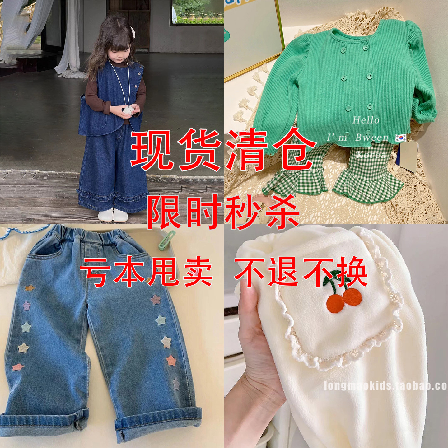 亏本清仓 不退不换女童冬季套装休闲裤打底裤宝宝牛仔裤上衣马甲