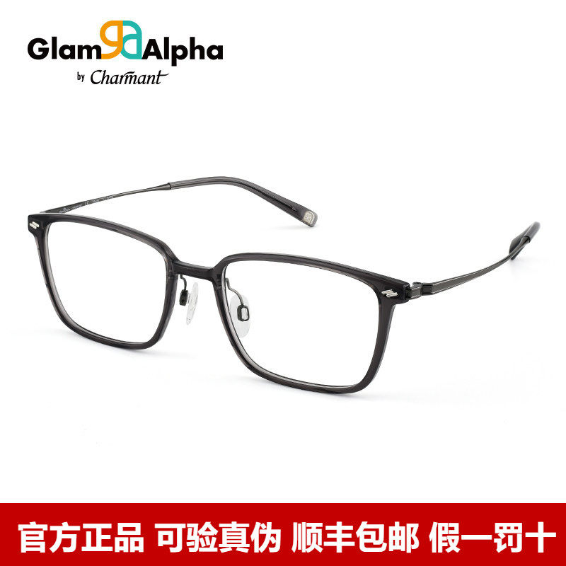 Charmant夏蒙光学眼镜框男气质方框时尚舒适近视眼镜架女GA38231