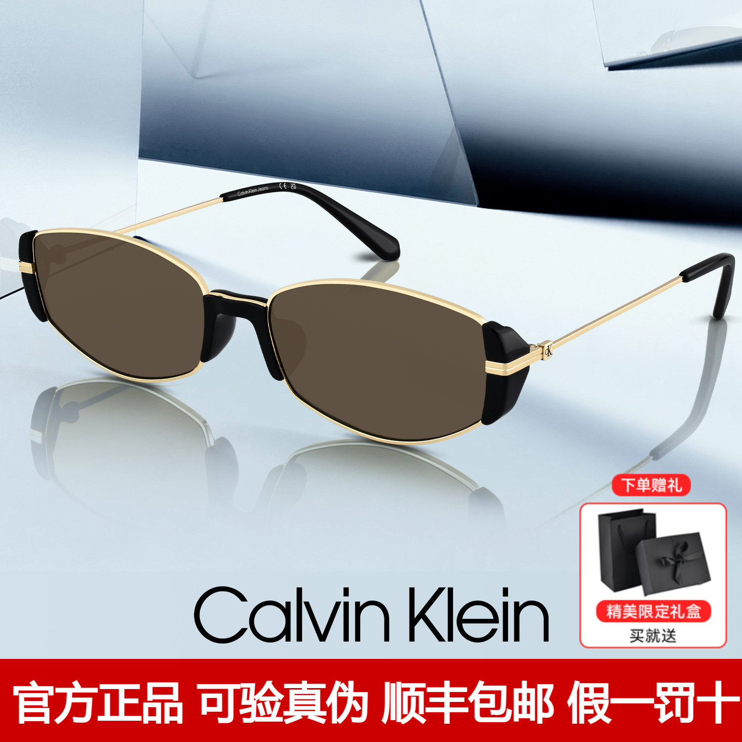 CK墨镜女2025款老钱风复古圆框太阳镜防晒防紫外线眼镜男CKJ25214