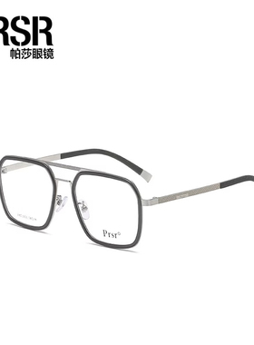 帕莎2022年黑框近视双梁眼镜框方框男金属眼镜架PA71053