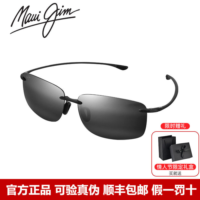 【情人节礼物】MauiJim茂宜睛墨镜潮男运动偏光高清太阳镜女MJ443