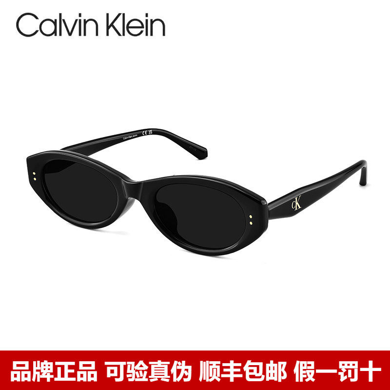 CK墨镜女新款酷黑时尚潮流猫眼太阳镜高级感痞帅镜男CKJ26624SLB