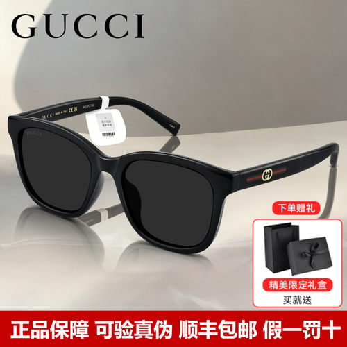 GUCCI古驰墨镜女新款时尚太阳镜
