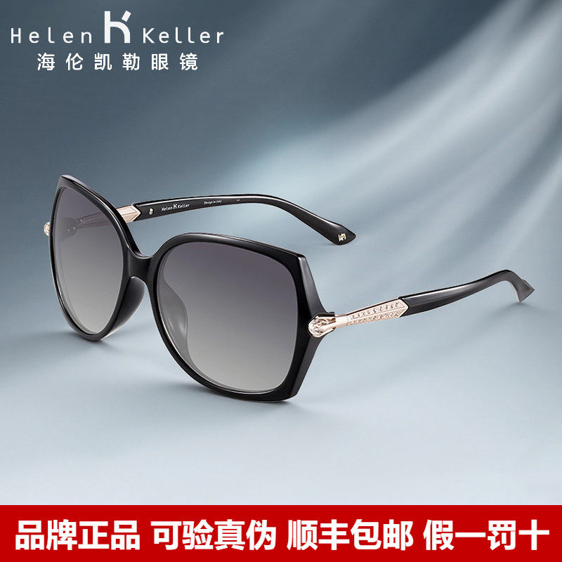 海伦凯勒墨镜女时尚多边形防晒镜