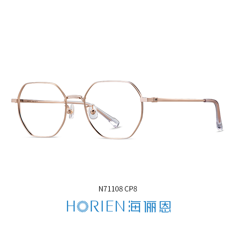 海俪恩眼镜框女近视眼镜男多边框时尚潮眼镜架可配近视N71108