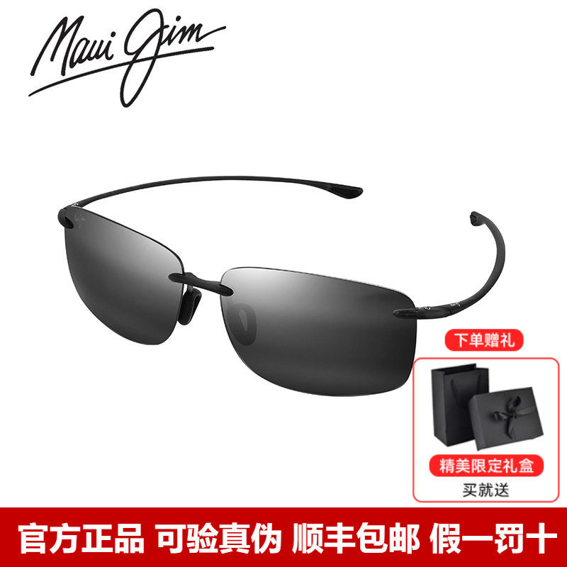 MauiJim茂宜睛墨镜男周润发同款跑步骑行偏光高清太阳眼镜女MJ443