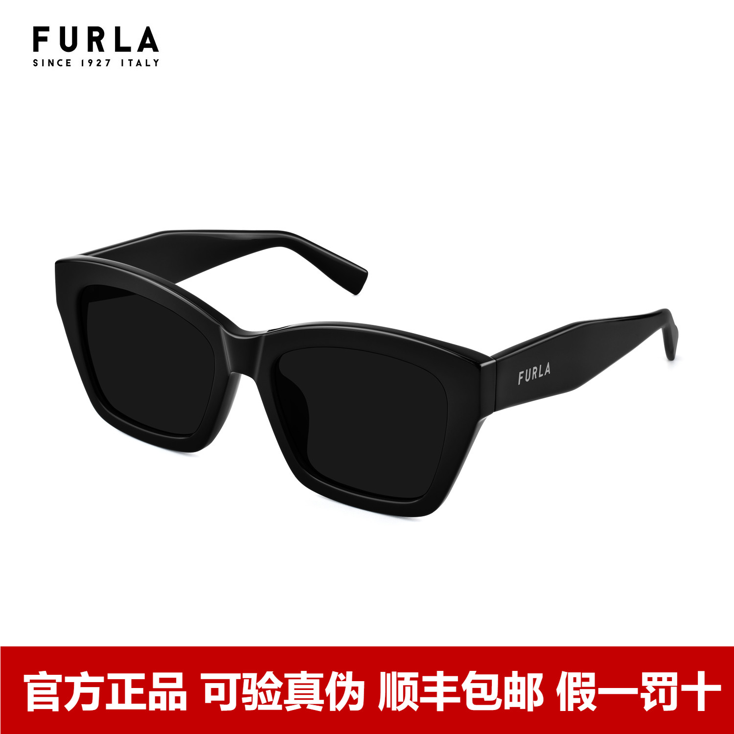 Furla芙拉太阳眼镜潮流时尚墨镜