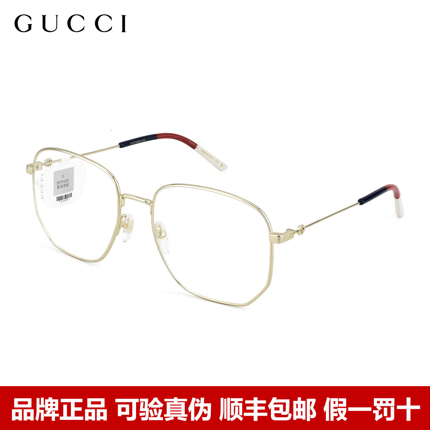GUCCI古驰眼镜框女倪妮同款气质修颜金丝框显瘦近视光学架GG0396O