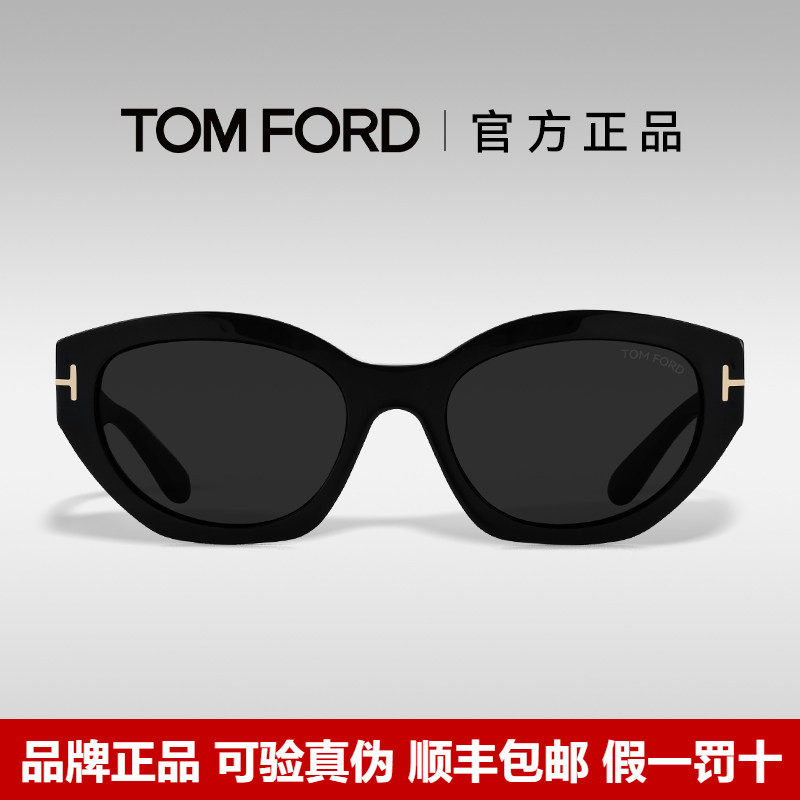 Tom Ford汤姆福特墨镜女潮流猫眼TF女高级感时尚太阳眼镜男FT1086
