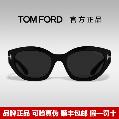 TOMFORD汤姆福特太阳镜猫眼