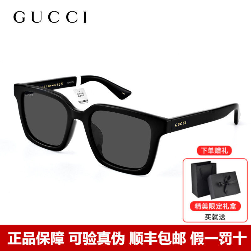 Gucci古驰墨镜女经典黑色方框气质太阳镜时尚防晒眼镜男GG1582SK