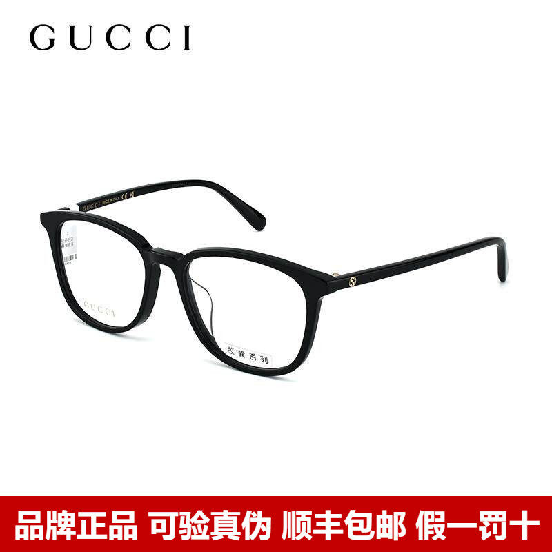 GUCCI古驰眼镜轻感简约方形光学近视眼镜框男女胶囊系列GG1230OA