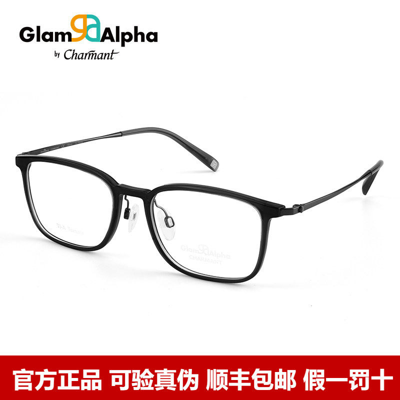 Charmant夏蒙光学镜框男经典气质方框舒适近视镜架配度数GA38226