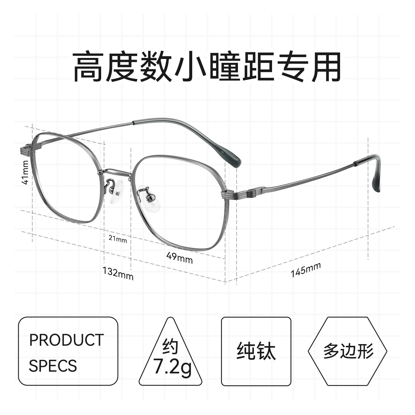 高度近视眼镜框小瞳距镜架配度数