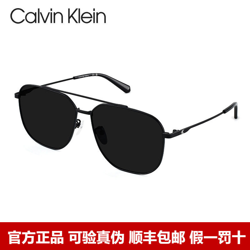 CK墨镜男潮流时尚高级感飞行员太阳镜偏光防紫外线镜CKJ26219SPLB