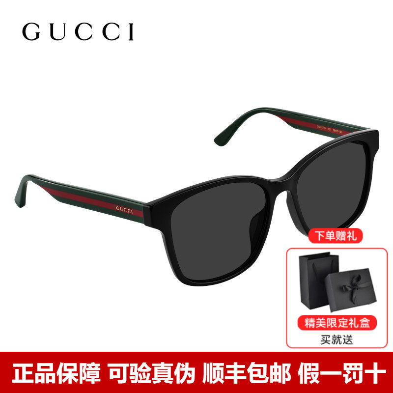 Gucci古驰太阳镜偏光墨镜潮流红绿镜腿近视墨镜可配度数GG0417SK